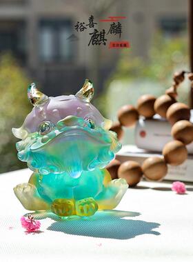 琉璃卡通貔貅麒麟招财镇宅装饰风水摆件纳福开业乔迁貔貅礼品
