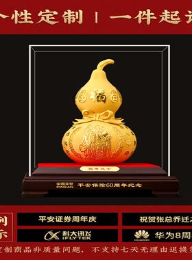 福寿双全寿桃摆件工艺品老人高档祝寿贺礼长辈生日八十大寿礼物