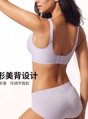 Women's Everyday No Underwire Bralette, Smoothing, Full Cove