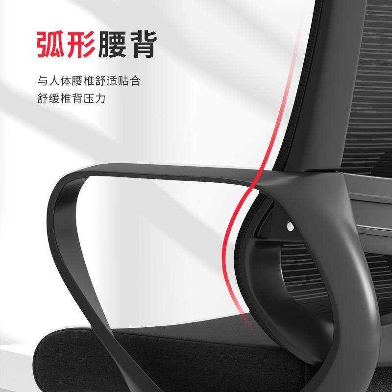 办公椅舒适透气电脑椅家用护腰书房升降网椅会议椅职员椅书桌椅子,淘宝优惠券,粉丝福利购,淘宝优惠卷