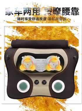 多功能颈椎按摩枕红外加热靠垫磁疗按摩仪电动揉捏捶打叩击按摩器