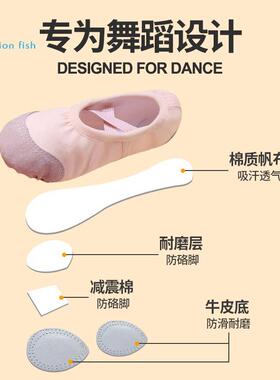 舞蹈鞋女儿童软底练功鞋秋女童舞蹈专用中国舞跳舞鞋形体芭蕾舞鞋