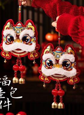 2026马年节日装饰醒狮挂件喜迎新春福字风铃客厅挂饰门把手挂件