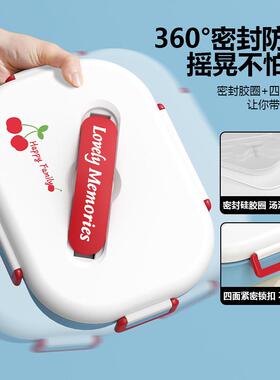 316L不锈钢保温饭盒小学生专用便当盒2026新款儿童餐盒分格打餐盘