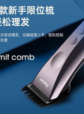 电推剪发廊专用大功率电推子家用自己剪头发美发工具剃头刀理发器