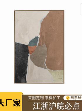 手绘B-1-2022立体抽画客厅简沙发过道象橙色装饰美式现代画约油画