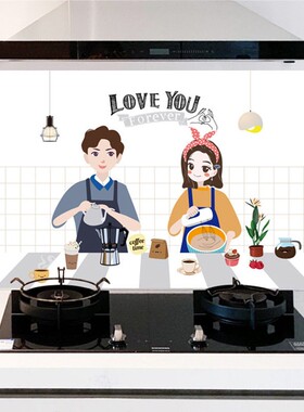 Home Cartoon Kitchen Oil-Proof Sticker Waterproof Aluminum F