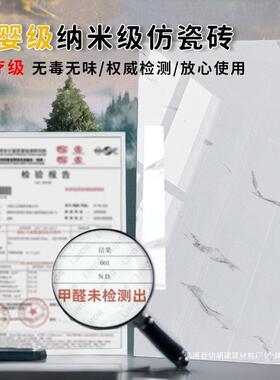 铝塑板仿瓷砖墙贴pvc墙板自装扣板墙纸自粘防水防潮墙壁贴纸遮丑