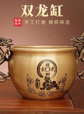 双龙缸黄铜光身铜缸摆件家居摆放桌面全铜装饰品送礼送祝福存钱缸