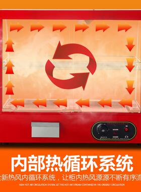 面商保温柜加热恒鸡温箱板栗蛋挞包炸熟食柜用保温柜-8食品小型展