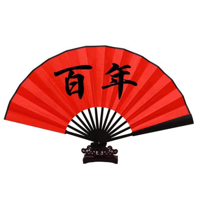 国学扇子折扇中国风儿童舞蹈寄明月表演扇三字经百家姓传统文化扇,淘宝优惠券,粉丝福利购,淘宝优惠卷