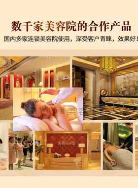 高档 肩颈保发油热药油身体按摩草养本舒缓背部通络刮痧推背美容