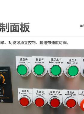 4.2米清洗机大型臭氧循环气泡果蔬洗菜机排骨清洗机去农残设备