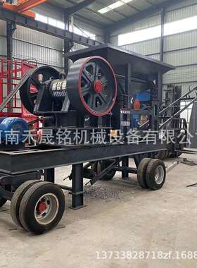 移动式鄂式破碎机白云石建筑垃圾鄂式碎石机