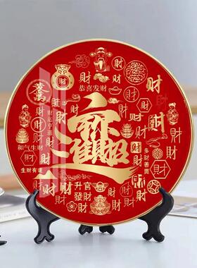 圆形摆台中国风国画装饰画百福摆件福禄寿喜居家装饰招财