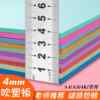 Blow molding paper print set blow molding board 4mm material a4 blow molding cardboard 8K cardboard drawing board children's thick art scissors