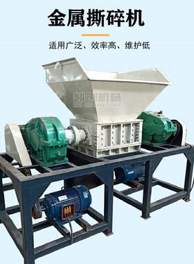 1000型塑料PVC管材粉碎机棕榈床垫撕碎机汽车轮胎双轴撕碎机