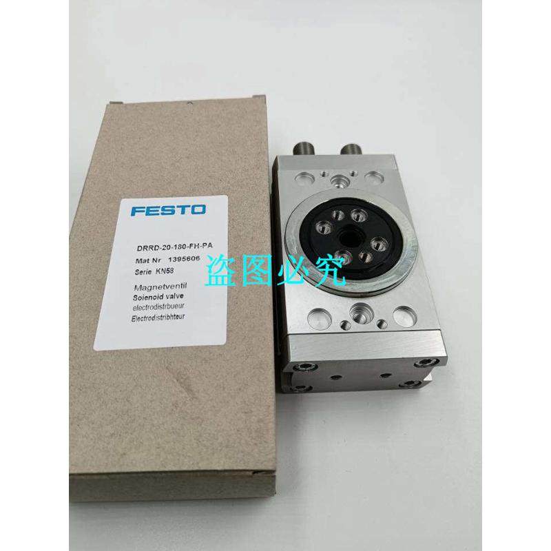 费斯托FESTO摇摆气缸DRRD-12-16-20-25-32-35-63-180-FH-Y9A-PA,淘宝优惠券,粉丝福利购,淘宝优惠卷