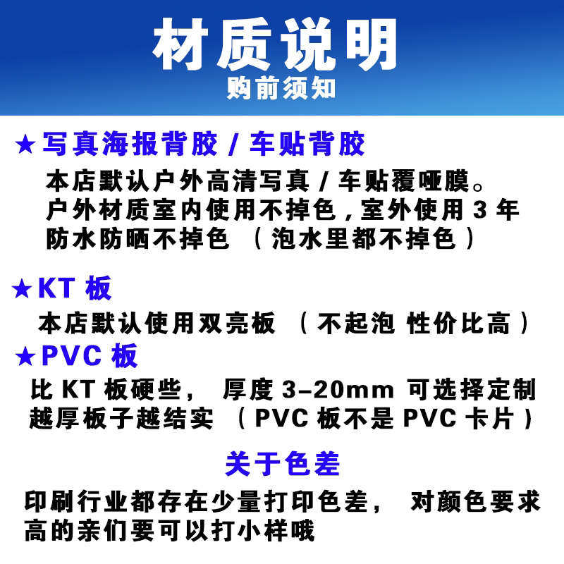 周岁满月订婚宴kt板定制背景墙 手举广告泡沫板宣传栏展示pvc雪弗,淘宝优惠券,粉丝福利购,淘宝优惠卷