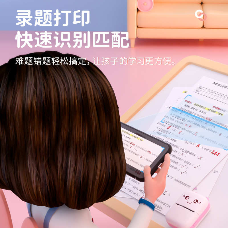 高中生礼物初中女生生日12女孩子的10岁小学生14男孩女童实用儿童 - 图2