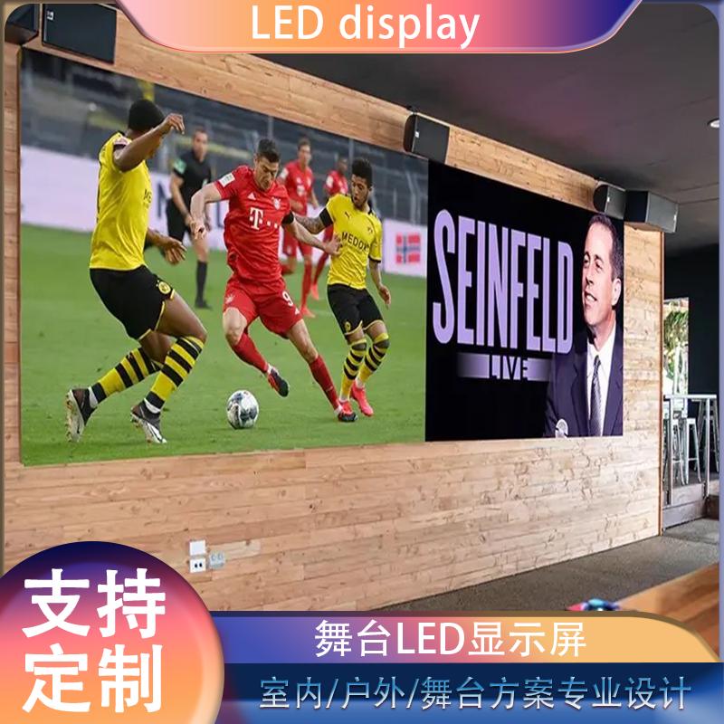 户外室内led屏幕舞台直播间p1.25p1.53p1.86p2p2.5led显示屏屏幕 - 图1