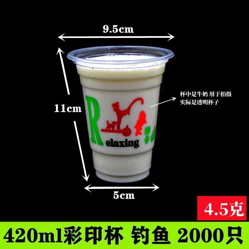 一次性奶茶杯彩印杯粥杯汤杯彩杯360ml420ml450ml纸杯钓鱼杯奶茶 - 图1