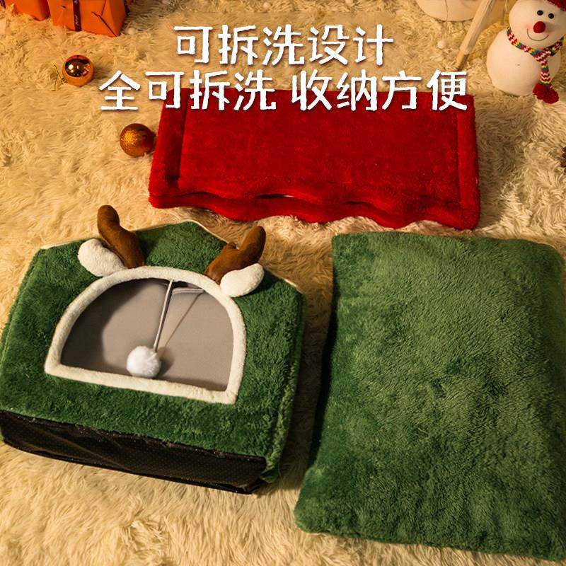 耶诞窝螺茗春冬季保四季通用可拆洗窝狗封闭式加绒加厚猫房子帐猫,淘宝优惠券,粉丝福利购,淘宝优惠卷
