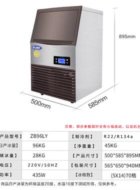 制冰机商用中大型奶茶店酒吧KTV汉堡店用食用全自动冰块机
