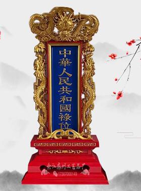 实木灵牌 牌位木 神位牌 祖先牌位 神主牌 刻字牌位祠堂佛堂灵位