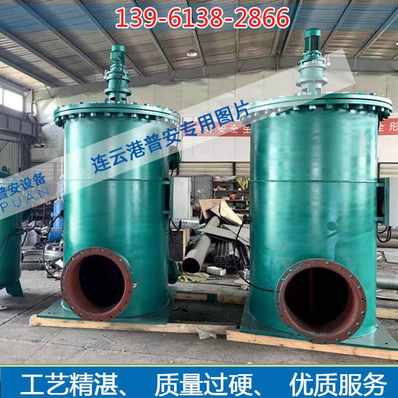 Sichuan fully automatic water filter hydropower station water filter Zigong water filter