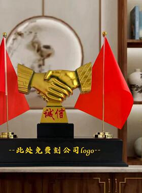 中式办公室高档桌面摆件诚信握手店铺收银柜台前台装饰商务开业礼