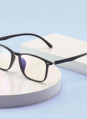 Eyewear Glasses for men Anti Blue Light Computer Frames