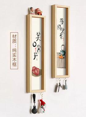 新中式笑口常开字画饮茶茶室装饰粗茶淡饭挂画实木装饰画餐厅墙饰