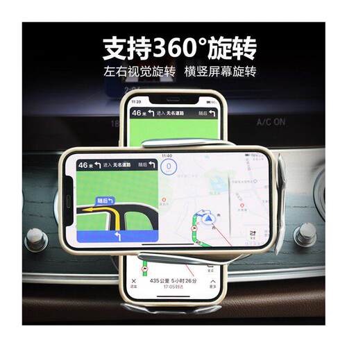 宝马车载手机支架530五系三系3系7系1系X1X2/X3X4/X5X6X7专用导航 - 图3