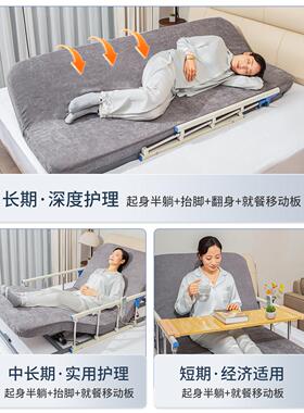 电动起身辅助器卧床老人家用多功能护理床垫自动翻身抬腿升降床垫