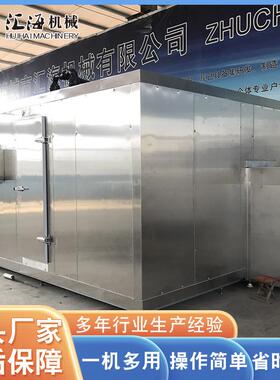 厂家供应长豆角速冻机设备 不锈钢海鲜速冻机 鱿鱼速冻流水线