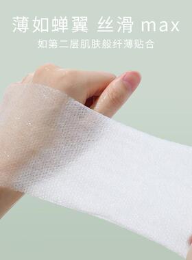 湿敷棉可拉伸敷脸专用绷带撕拉面 面膜纸巾卸妆棉水疗保湿化妆棉