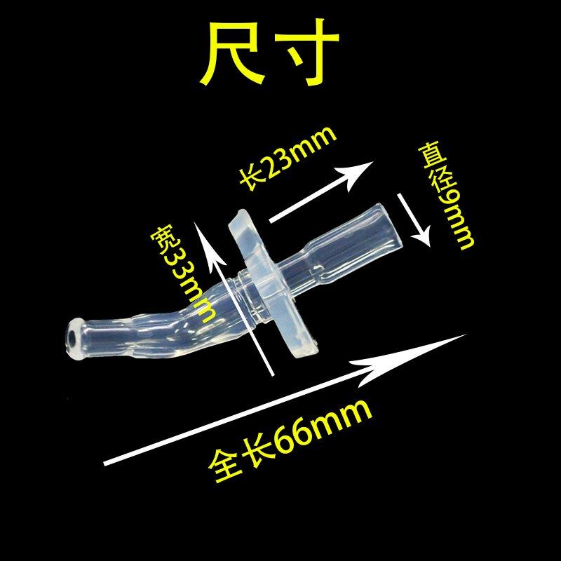 可可萌儿童宝宝保温杯学饮杯食品级配件吸嘴吸管头硅胶大全防呛嘴