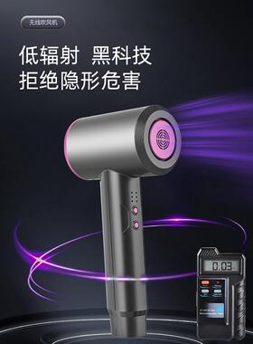 无线吹风机宿舍专用学生速干电吹风筒旅行小型便携式充电款不插电