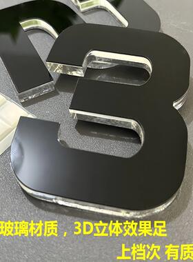 免打孔钟表挂钟简约风装饰创意艺术墙贴表静音diy客厅高级感挂钟