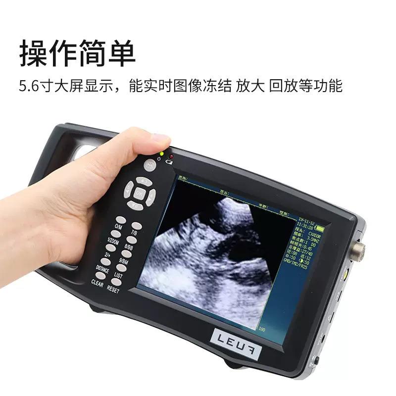 兽用b超猪用b超兽用b超机高清大屏羊牛用b超彩色b超机羊牛用b超机 - 图3