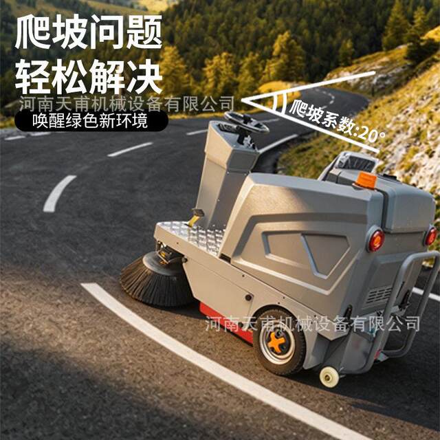 ການຂັບຂີ່ໄຟຟ້າເຄື່ອງ sweeper multifunctional ສີ່ລໍ້ sweeper ຊັບສິນໂຮງງານໂຮງງານທໍາຄວາມສະອາດຖະຫນົນຫົນທາງຊຸມຊົນ