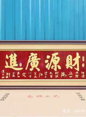 开业礼牌匾扁诚信天下开业贺大吉开业赢生意兴隆礼品匾牌匾贺