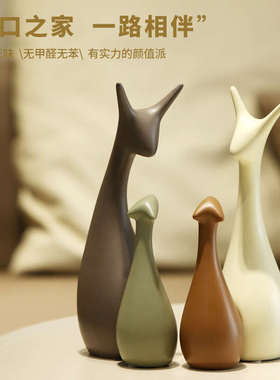 办公室工艺品客厅电视家居装饰鹿摆件创意轻奢玄关小玻璃酒柜陶瓷