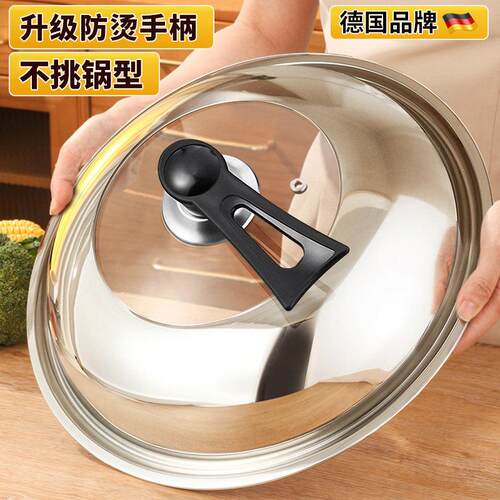官方旗舰店正品加厚纯304食品级不锈钢锅盖家用单独炒锅炒菜万能 - 图2
