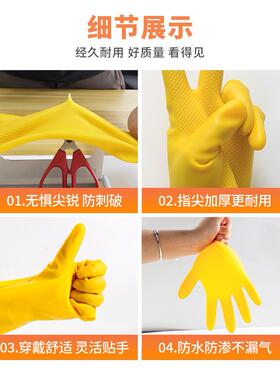 牛筋手套厨房专用洗碗手套家务清洁乳胶橡胶防水耐磨加厚工作劳保