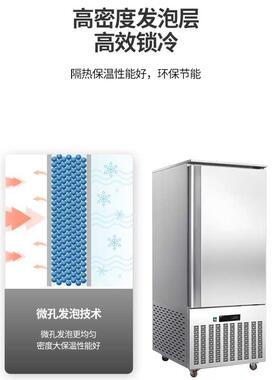 冻海参面团生胚包子油条饺子零下40度低温急速冻柜冰箱商用速冻机