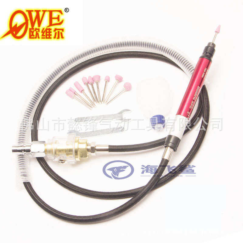 -套装气动笔雕刻笔打磨磨风磨台湾owe直 ow欧磨维尔磨机光刻mb111,淘宝优惠券,粉丝福利购,淘宝优惠卷