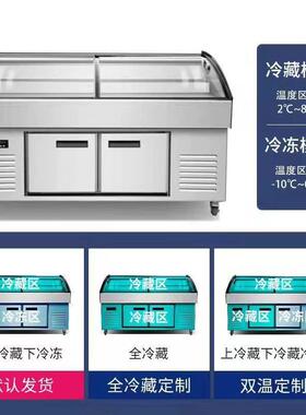 冰台阶梯展示柜冷藏展示柜餐厅菜品串串麻辣烫冰柜商用自助点菜