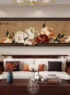 花开富贵客厅装饰画新中式沙发背景挂画2026新款宋代美学茶室挂画